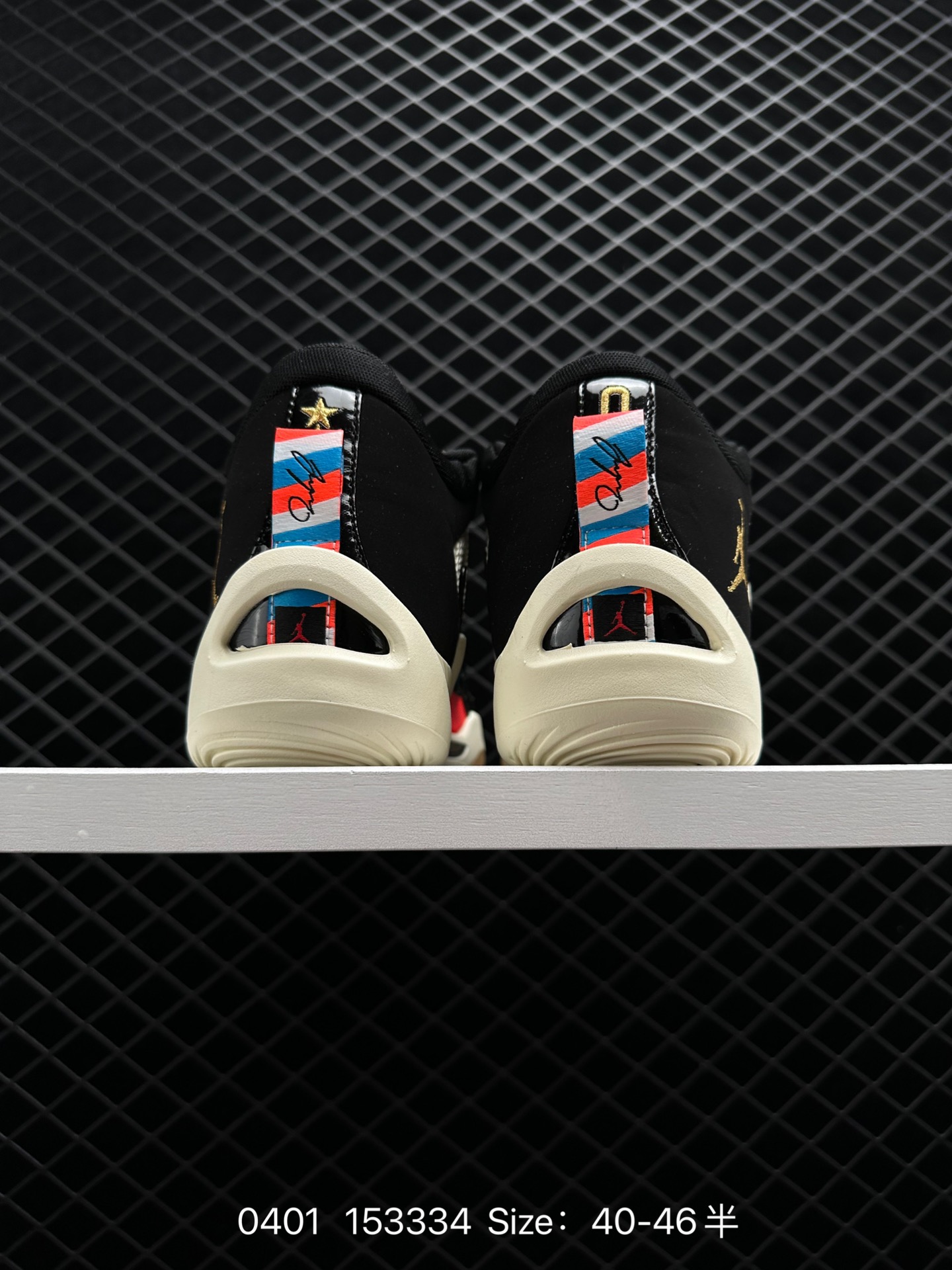 Nike Air Jordan Tatum 1